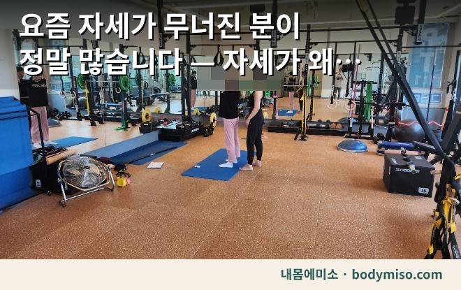 동탄 필라테스 센터 그룹 운동 클래스